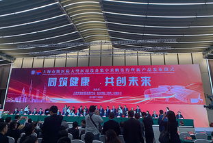 进博会期间,上海18家市级医院采购35台进口大型医用设备