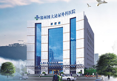 濮阳膀胱脱垂医院排行榜