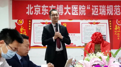太棒了 北京东方博大医院迈瑞 规范化实验室 建成投用