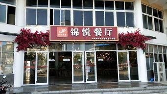 我院一食堂荣获 岳阳市文明食堂 称号