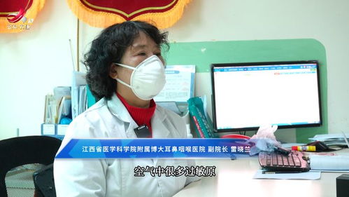 冬季室内空气质量对耳鼻喉的影响