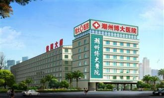 潮州博大肛肠医院工作环境 其他 职友集 中国最大的职位搜索引擎