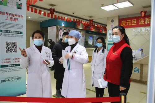 新年新气象 北京东方博大医院开展春节前医疗质量和安全生产工作大检查