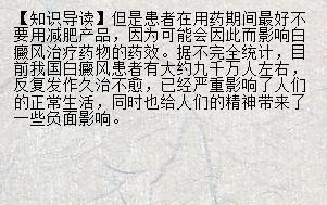 【中医刮痧】白癜风长期不愈有哪些原因 北京治疗白癜风方法_兰州新闻网_名医名院