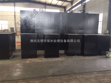 地埋式一体化污水处理设备在客栈、酒店、工厂、医院及屠宰场的应用——以博大医院为例