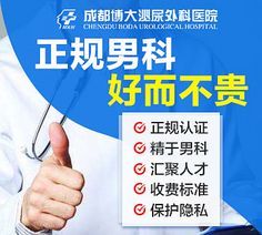 【博大医院】竞价创意图 如何精准触达患者，提升医疗品牌影响力