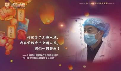 市一医院周新荣获“全国先进工作者”称号，呼吸与危重症医学科发展卓著